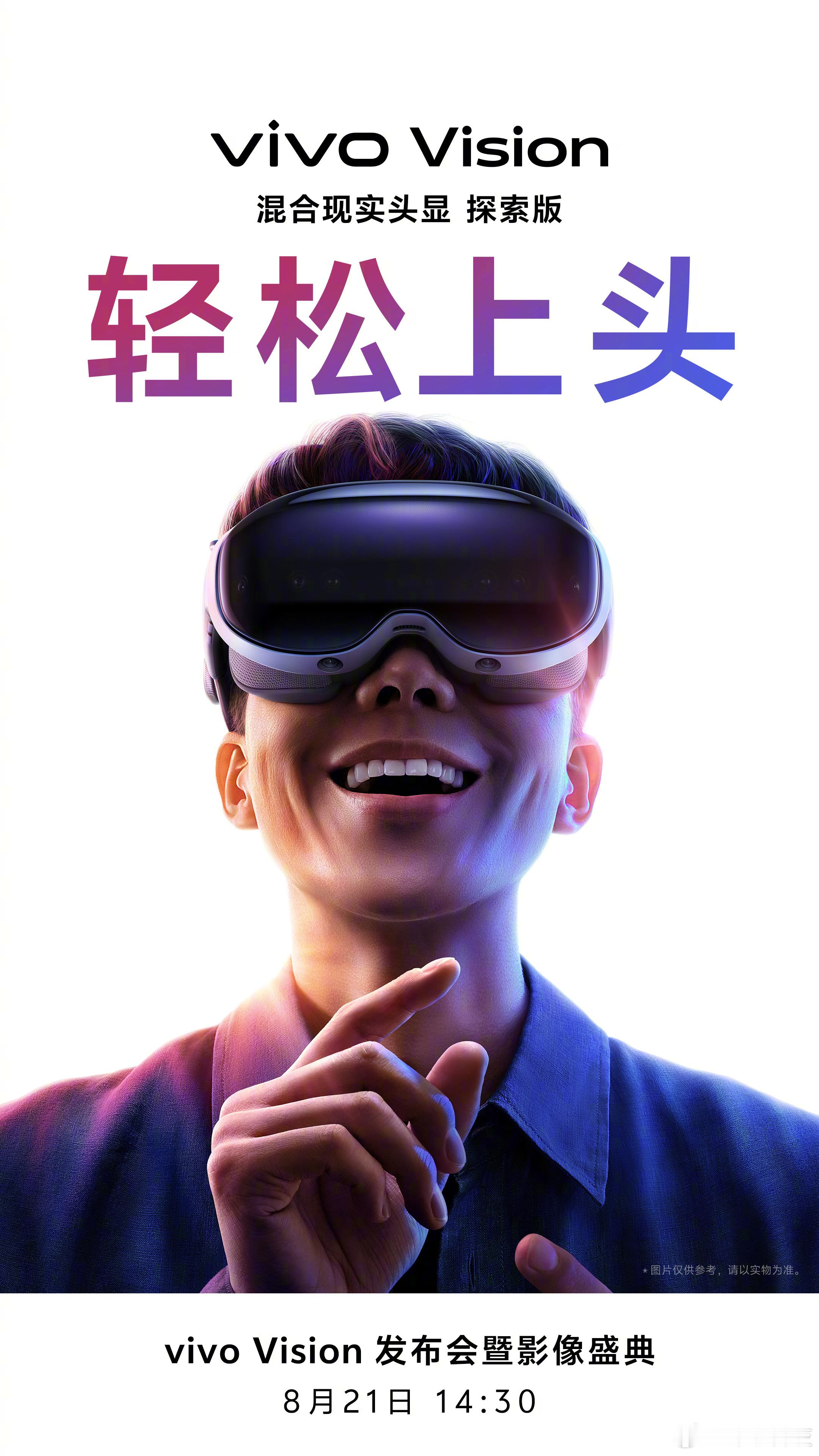 来了来了，苹果玩不转的，看看蓝厂玩得怎么样。​​​