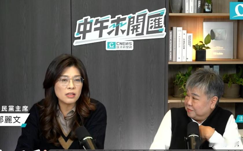 郑丽文：春节前完成新北市长人选提名针对新北市长选举问题，国民党主席郑丽文今天