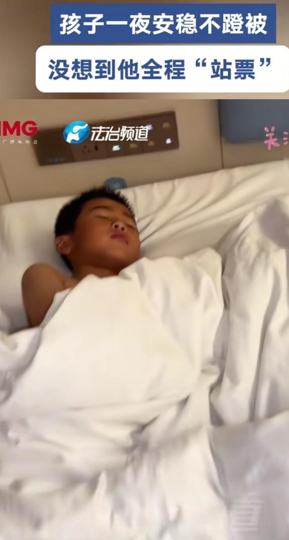 家人们，刷到一个又好笑又心疼的一幕。家长还在开心，说自家娃这一晚上睡得特别安稳，