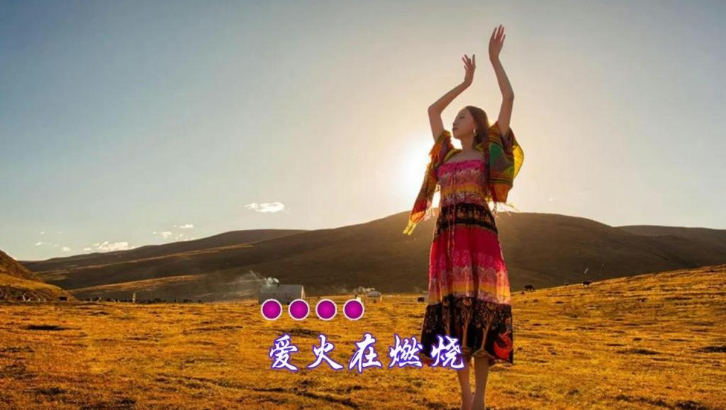 燃烧的爱火简谱_爱火燃烧歌谱