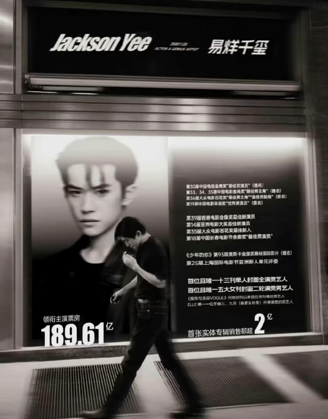 易烊千玺的简历写不下了以前觉得“未来可期”是客套话，放他身上才发现是陈述句。奖