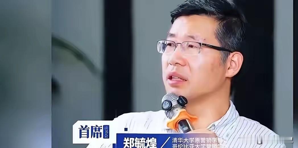 支持封号！崇洋媚外、贬低人种，这样的教育买办就该封杀7月1日23时30分左右，