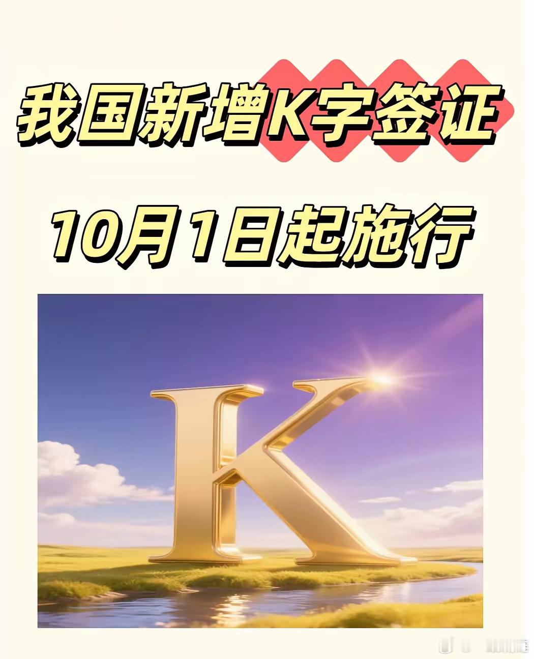 移民政策是国家战略大计，一定要经过群众和专家充分讨论论证，才能决定，可不敢犯主观