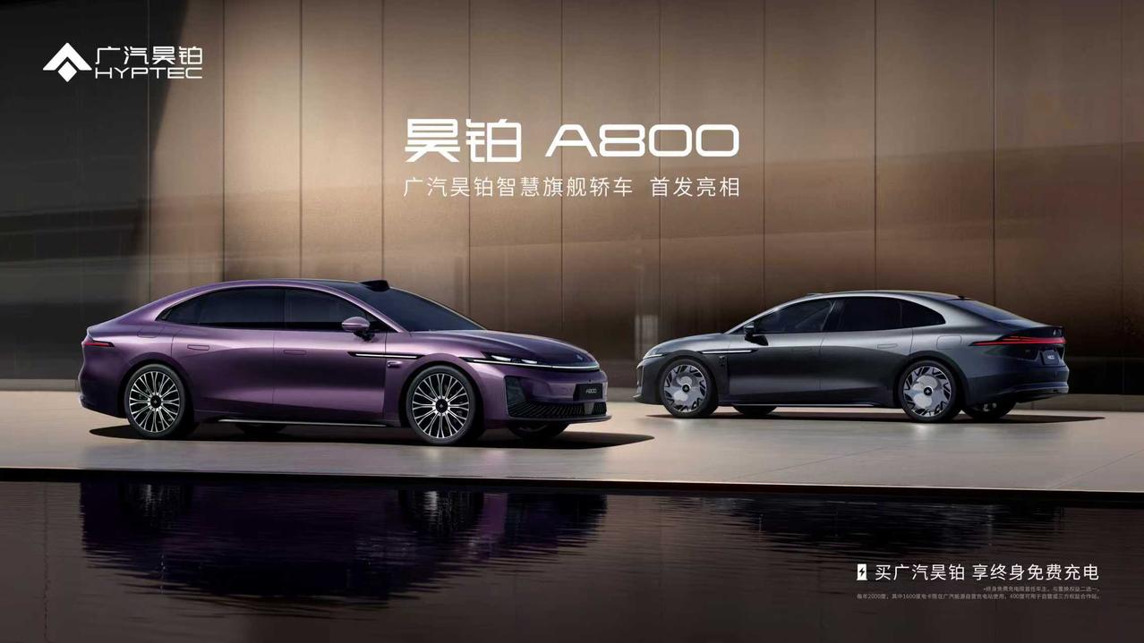 【2025成都车展：广汽昊铂A800首次亮相】8月29日，成都车展上，广汽昊铂全