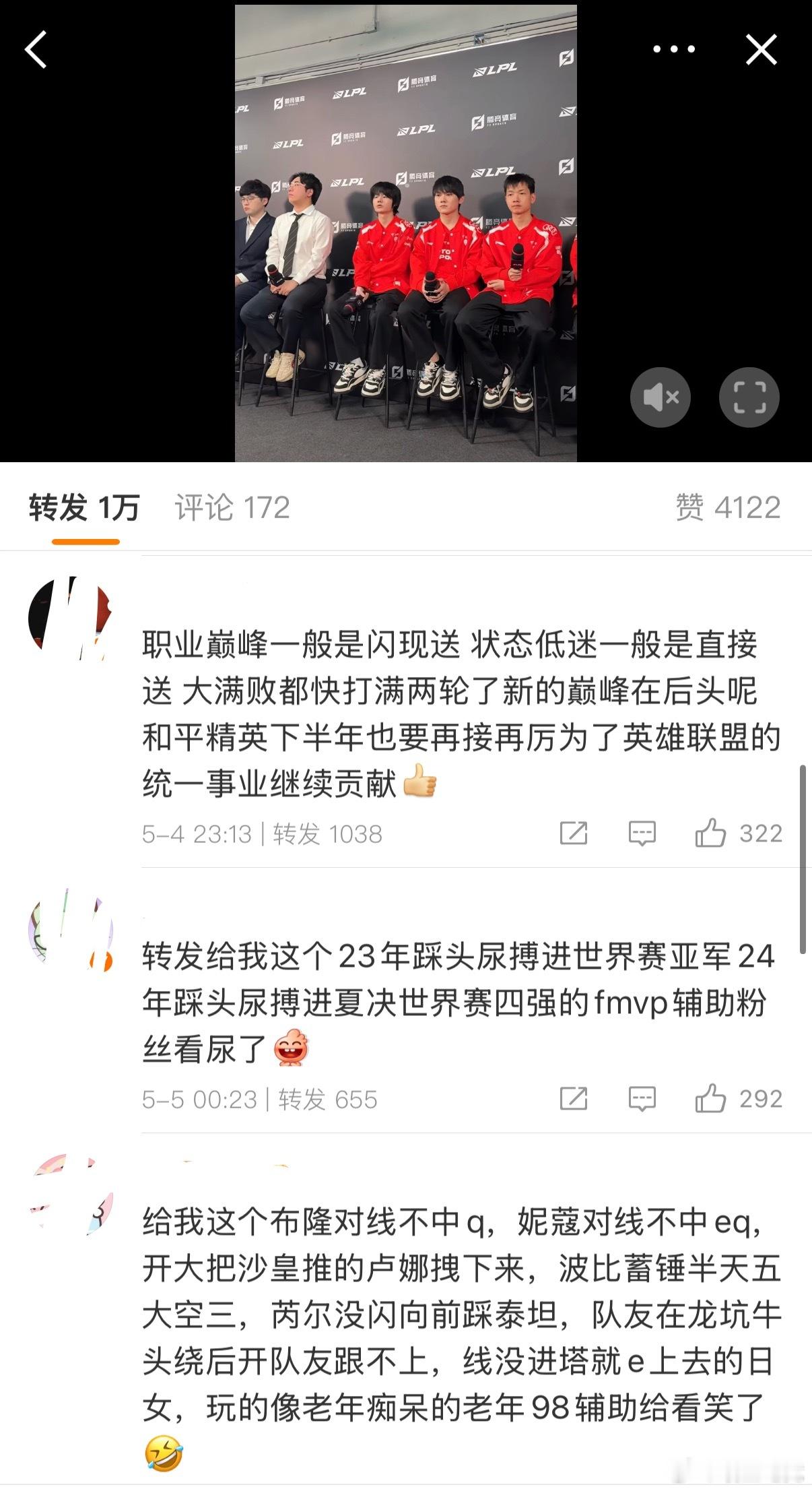 一万转发也太恨了……​​​