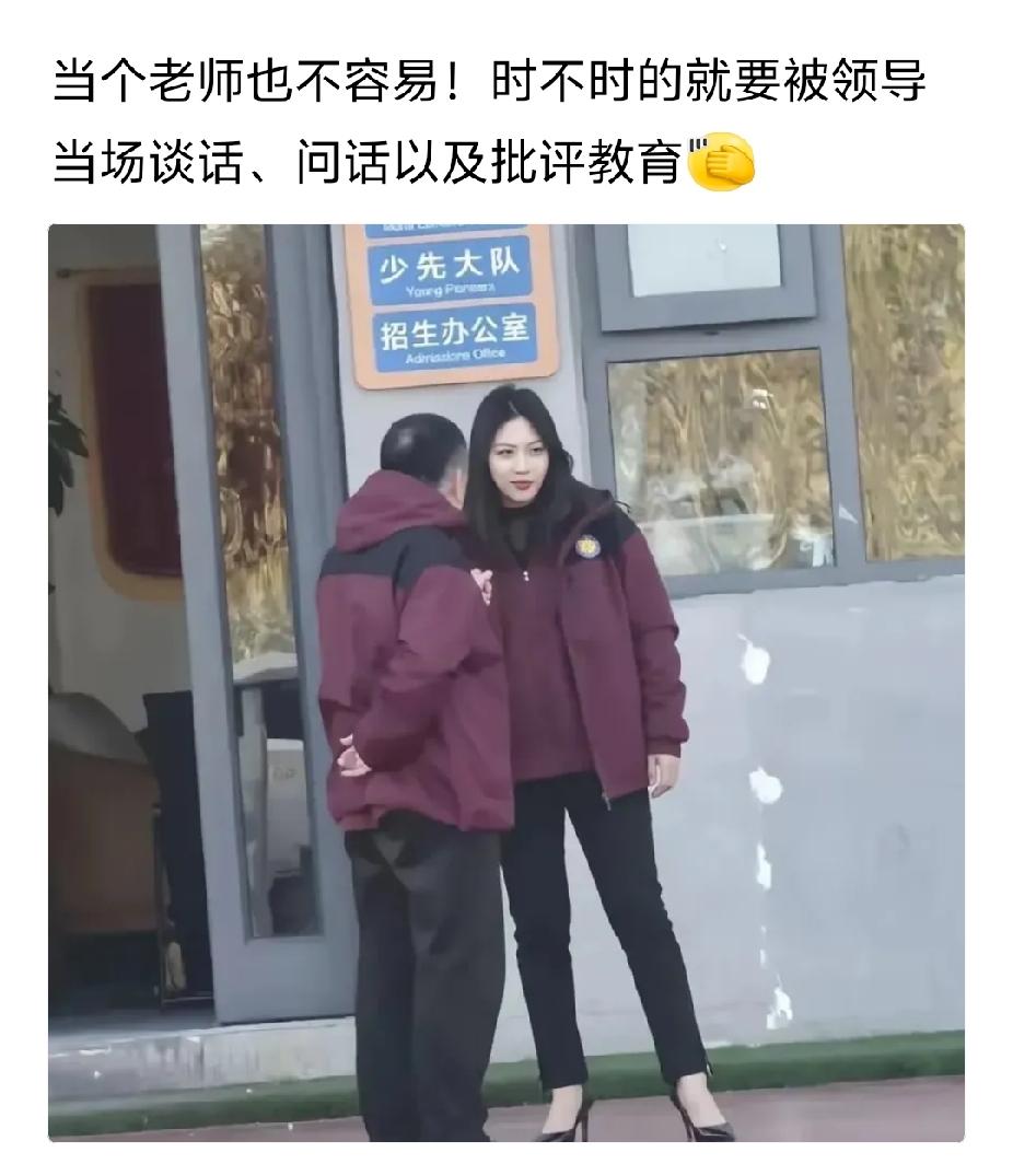 想起当年初中时正被女班主任受训时，校长过来一顿猛批:你小子，我早就看你不爽了。当