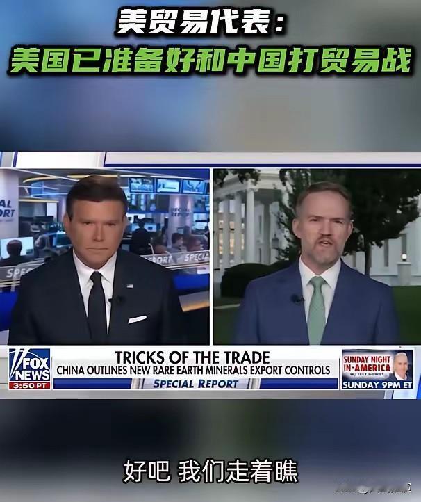 每次台湾都仗着大陆不会对其下狠手，一直就是一只吃里扒外的白眼狼！这回稀土管制收紧