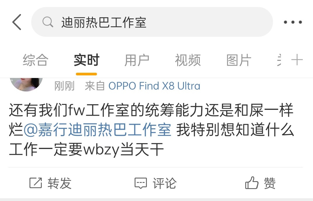 迪丽热巴广场上全都是粉丝在🐴。