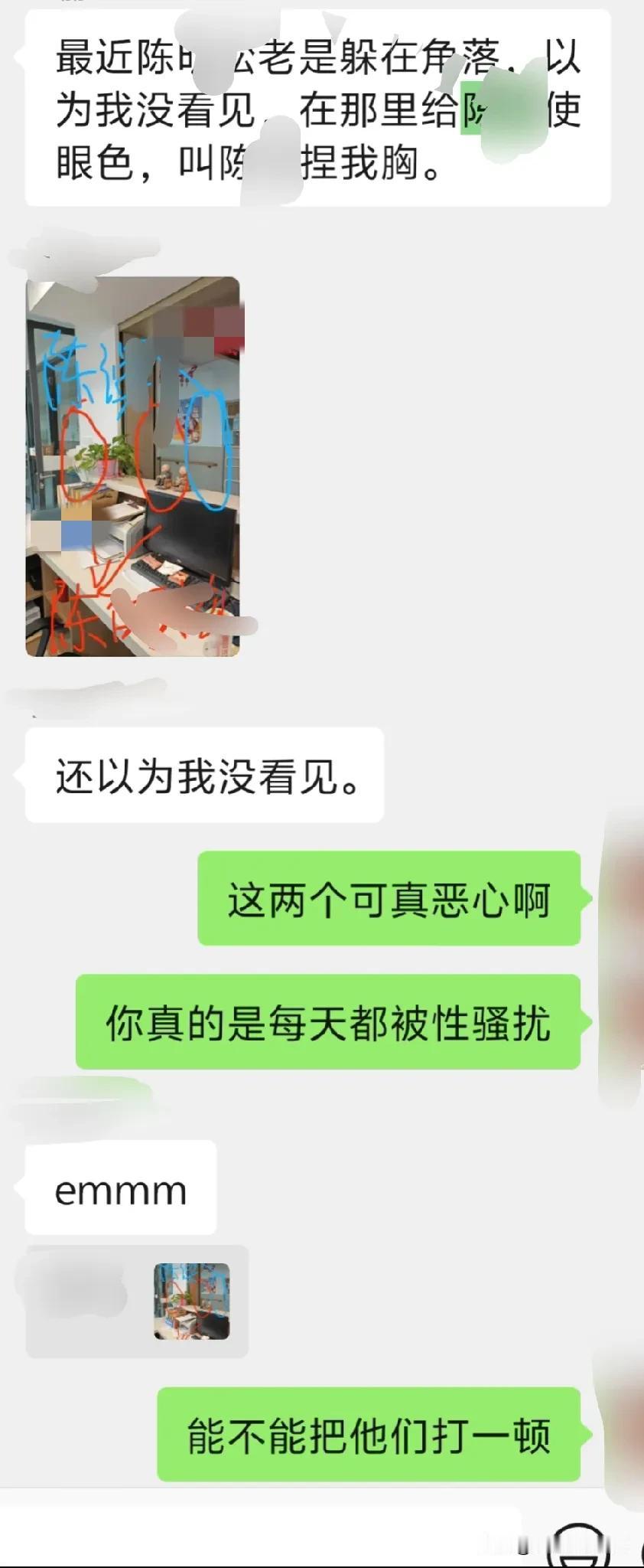 养老院里有些老头真的太猥琐了，每天上班都在被性骚扰。一个82岁的老头，人胖乎乎