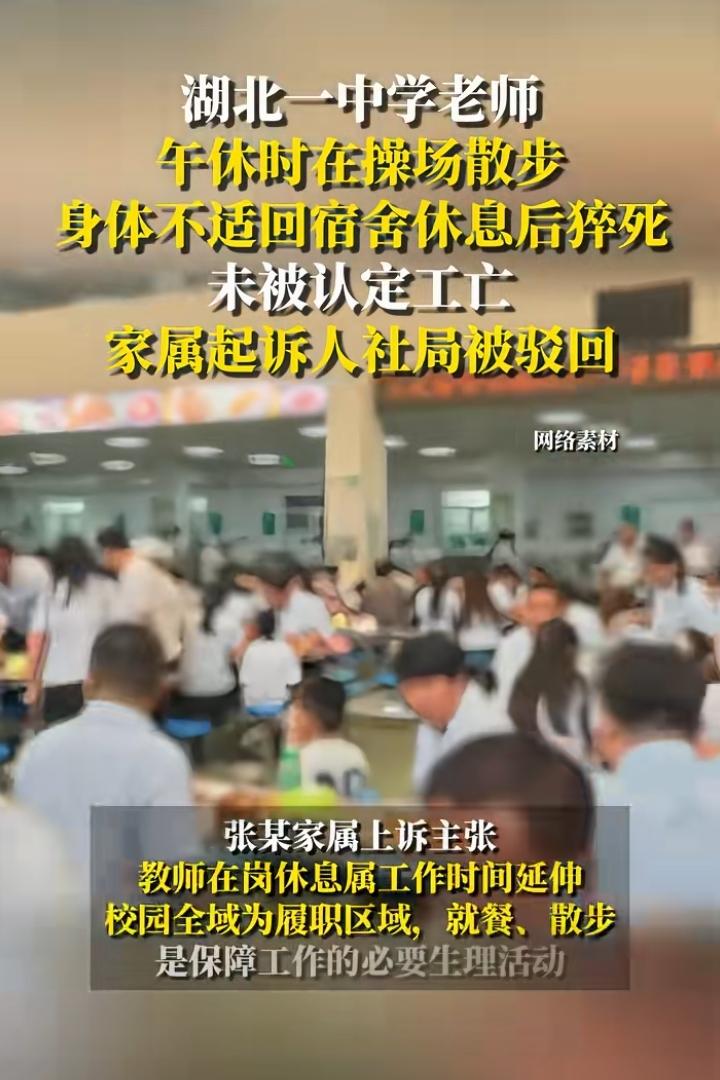 人脑溢血和心梗死亡就看你死在什么位置。如果你现在上班时，课堂上，工作岗位上，别
