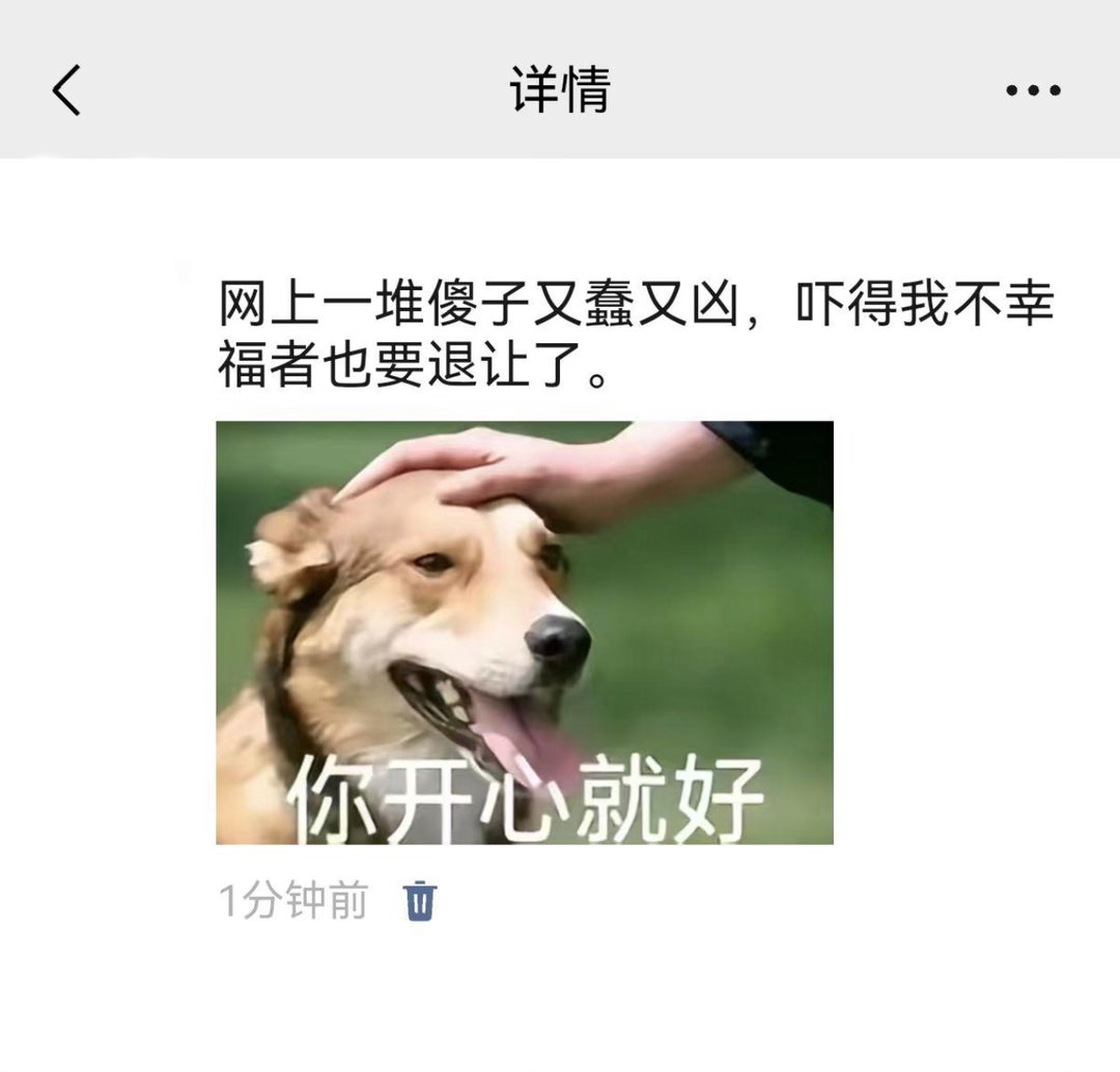 不止网上