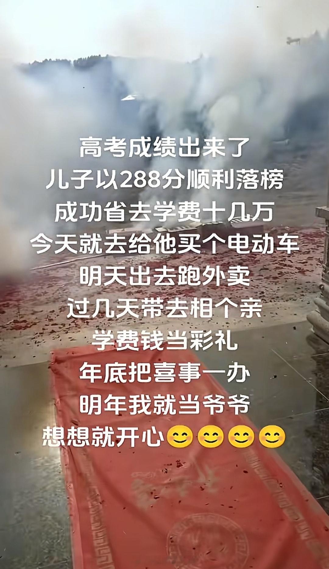 这么开明的家长，少见啊​​​