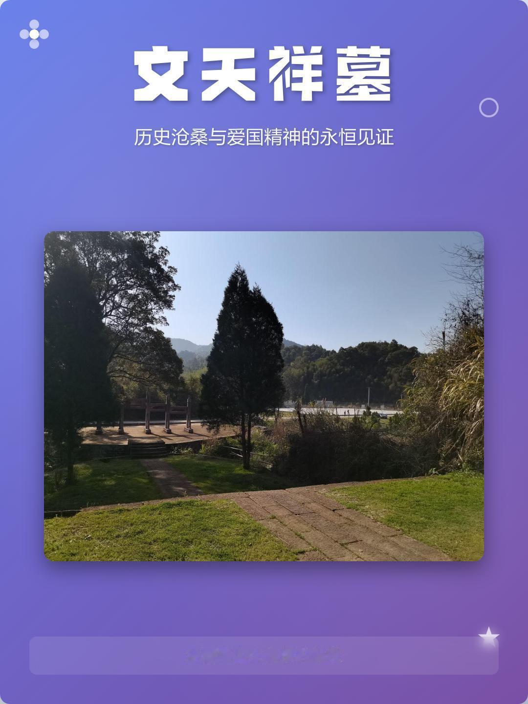南宋已经亡了，文天祥为什么还要选择死1283年1月9日，文天祥在北京柴市被处死。