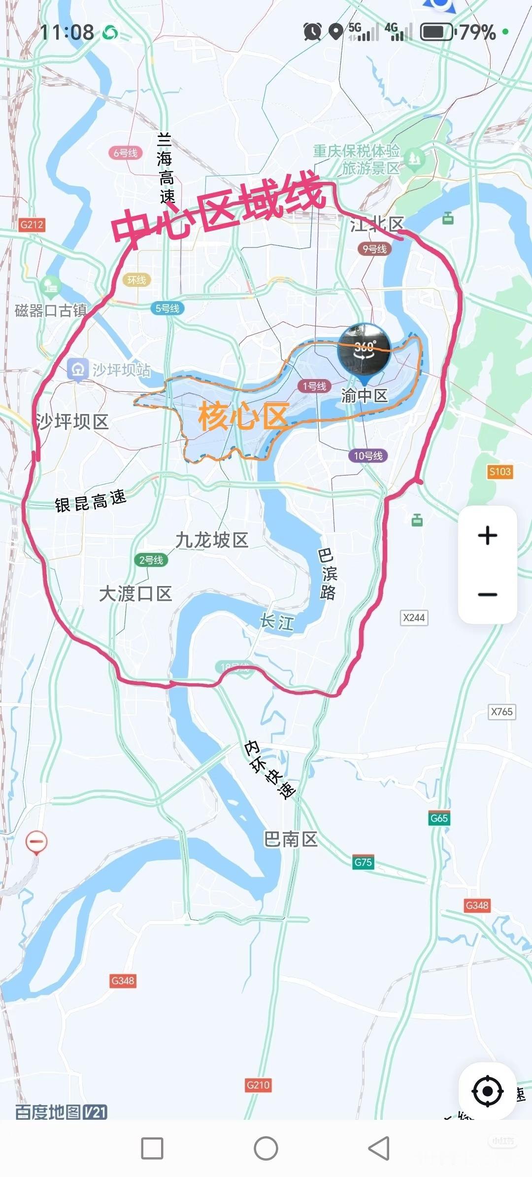 重庆的核心区域，应该是这里吧？[呲牙笑]