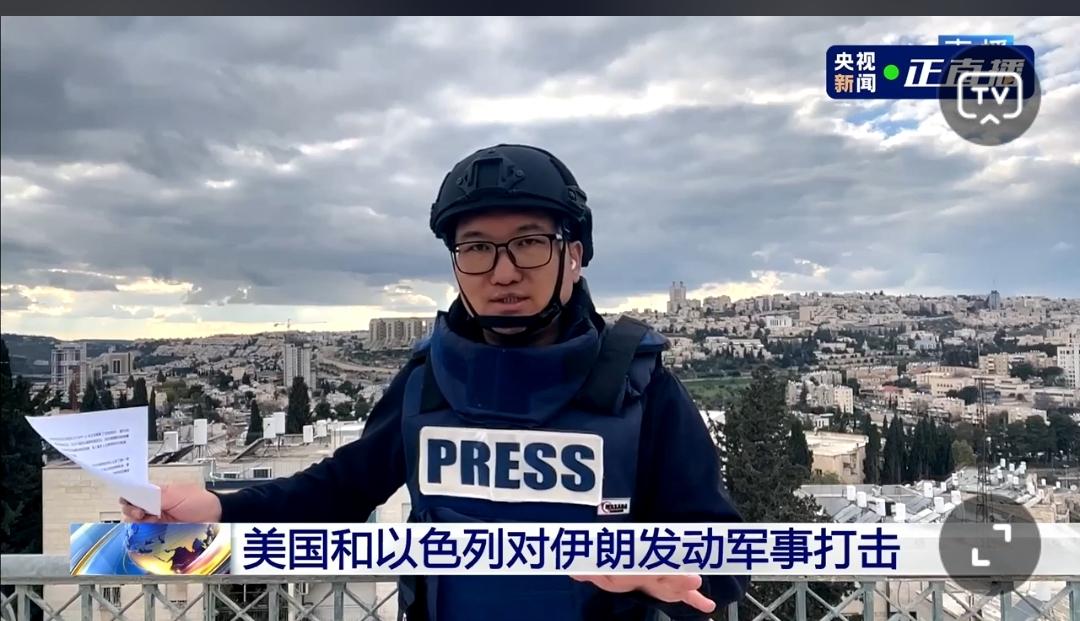 滚动直播：美伊战争打响不管愿不愿意，中国实际上已经半卷入了这场战争，因为来自伊朗