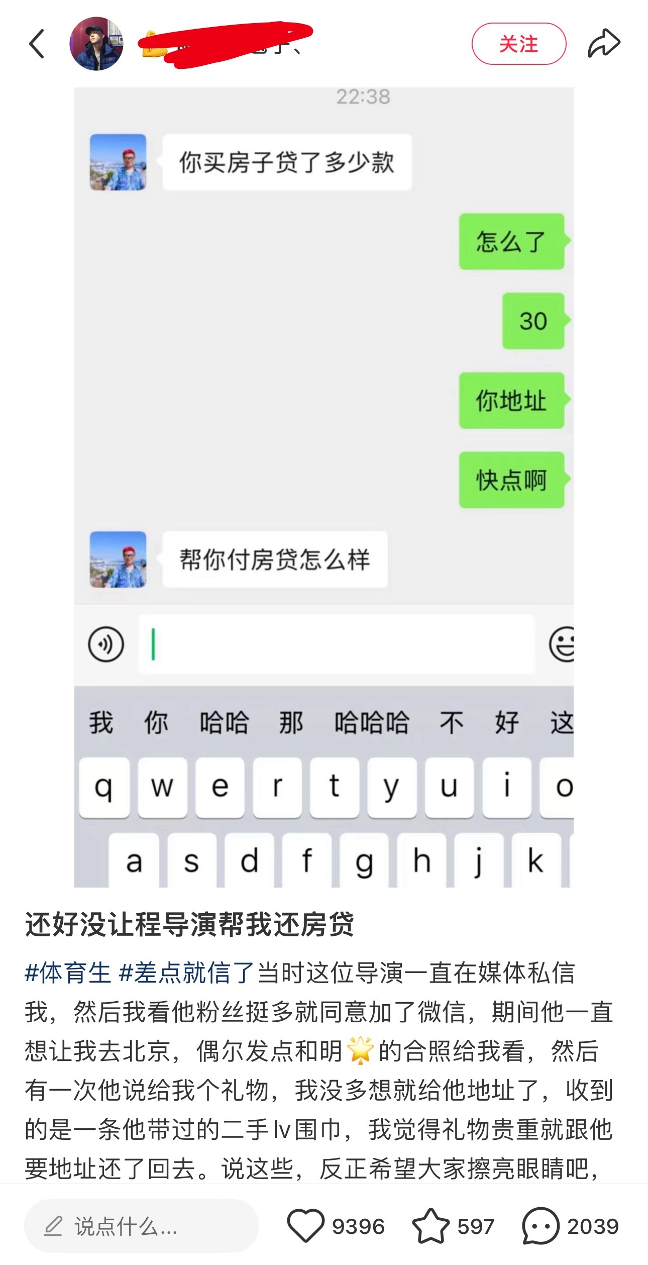 还房贷🤐​​​