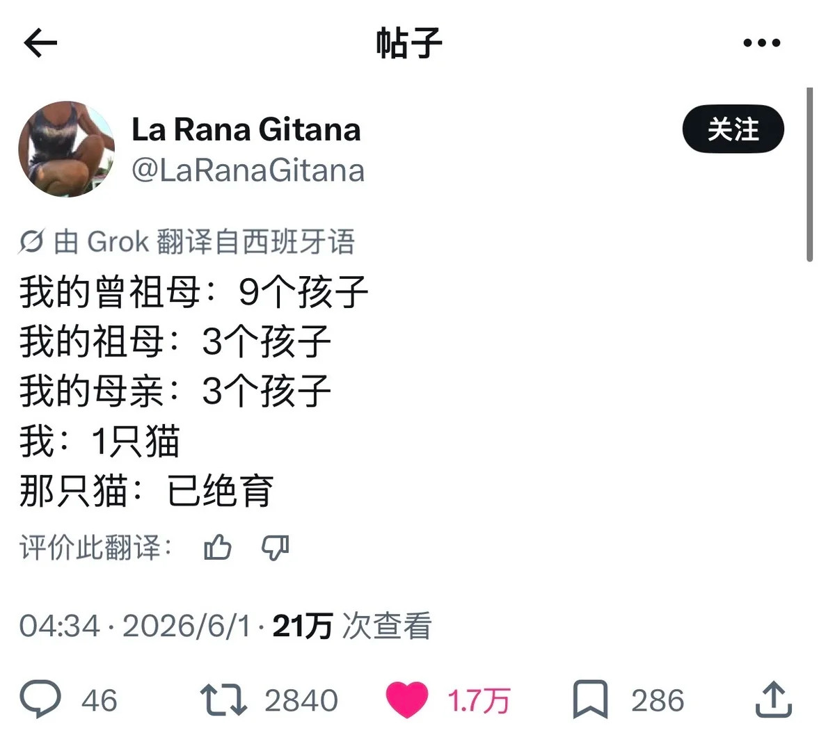 人类终于闹够了