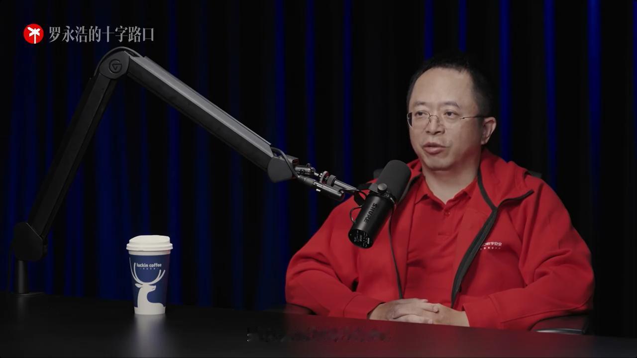 周鸿祎：别人最早对我有误解。周谈到流量是有反噬作用的，你流量越大，黑你的人就