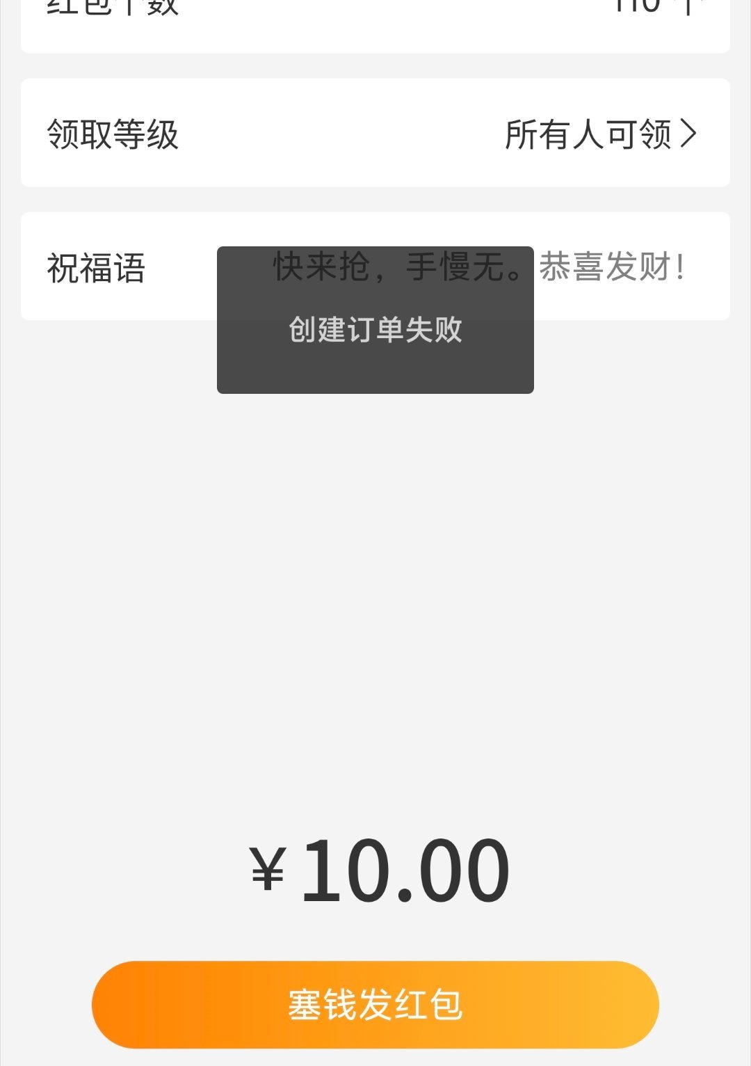 微博崩了？视频传不上，红包发不出？