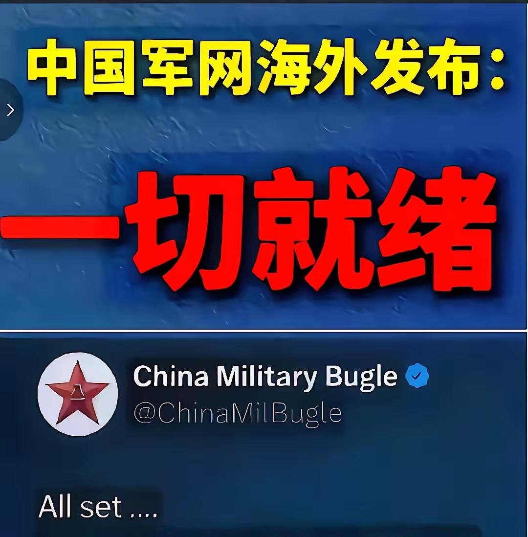 上兵伐谋，其次伐交，其次伐兵，可千万别中老美的计，打一场代理人战争，消耗了民族复
