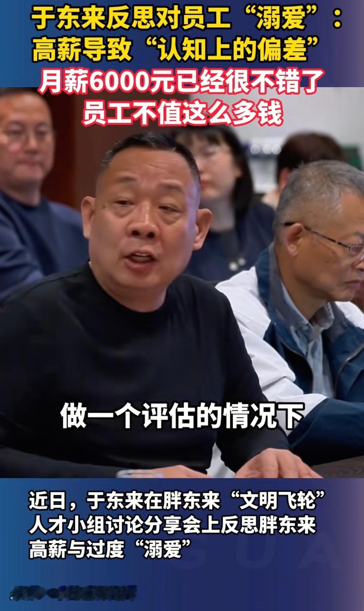 近期多家知名企业老板退休后由儿子接管公司。像福耀的老板曹德旺退休，由大儿子曹晖接