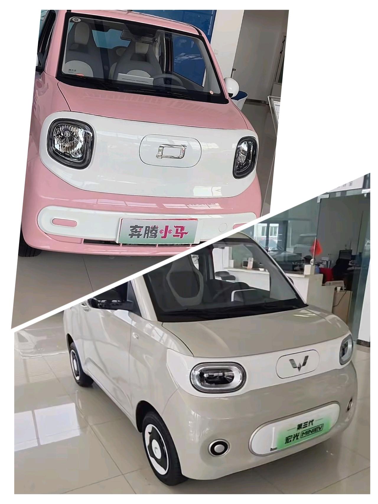 五菱miniev两座版本和奔腾小马在微型车这个级别当中非常受欢迎，那么今天我们