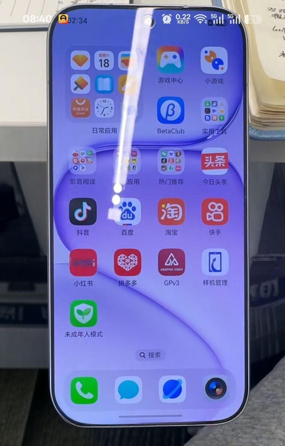 继续说荣耀600系列除了标准版和Pro，还有一款元气版，不存在U和P
