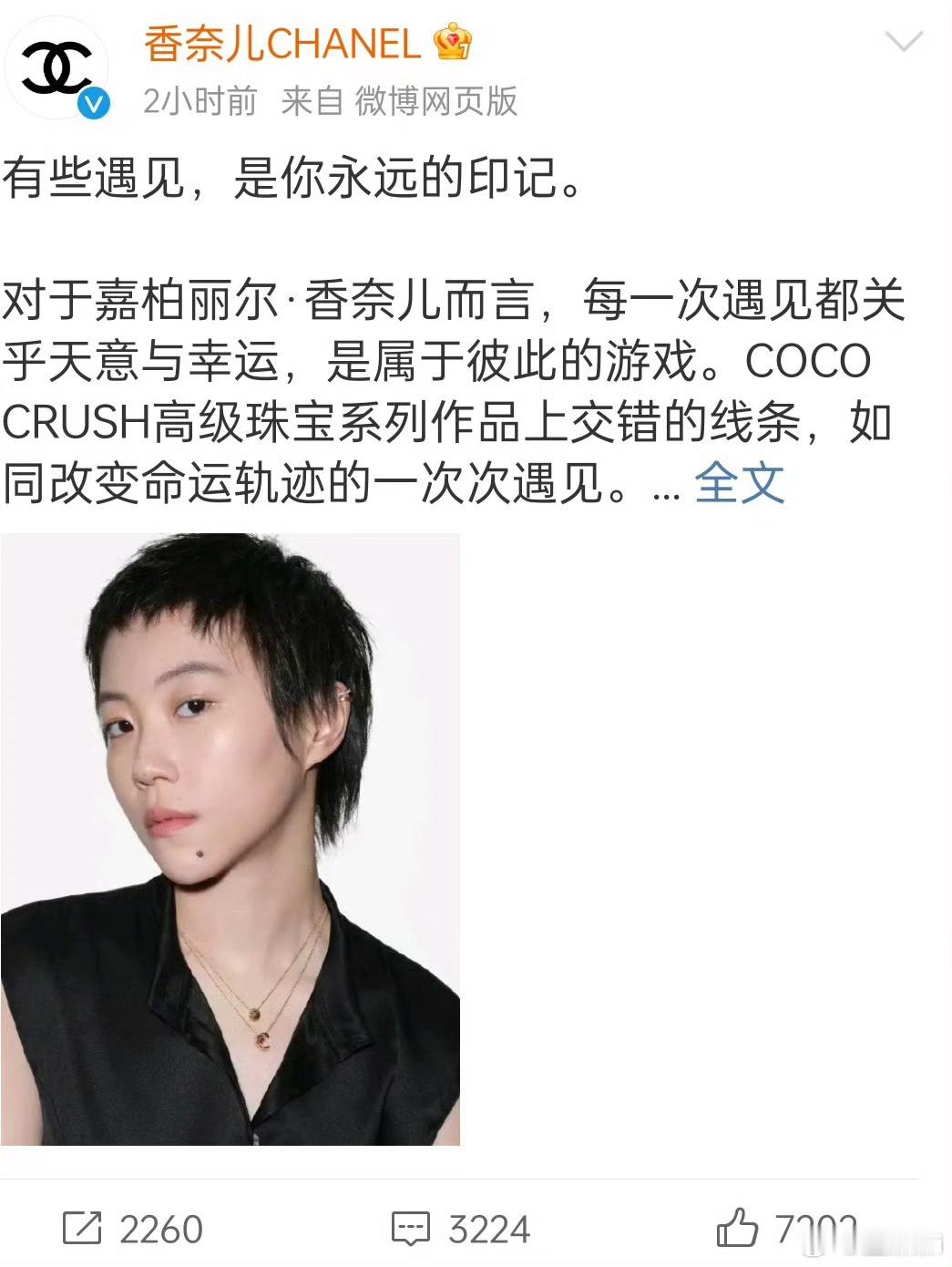 香这是要来一波生日顶级虐粉啊​​​