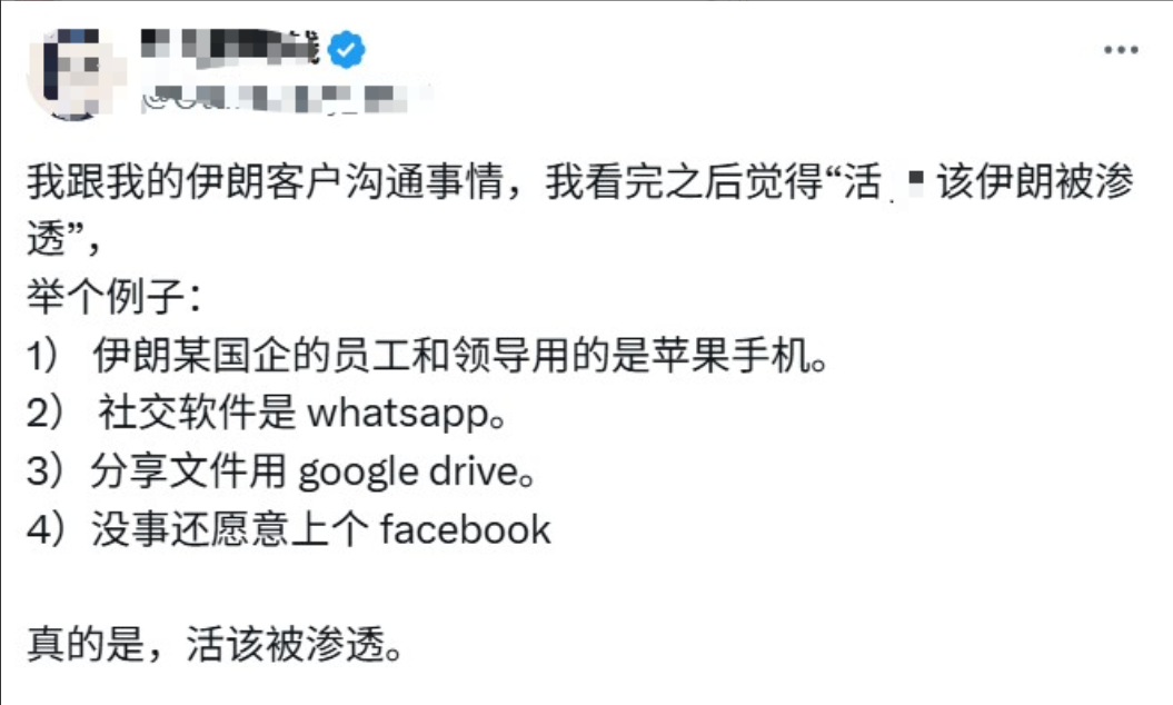 这就是为什么我们要努力发展国产通讯、网络设备的原因了一位网友在推特上发帖，说