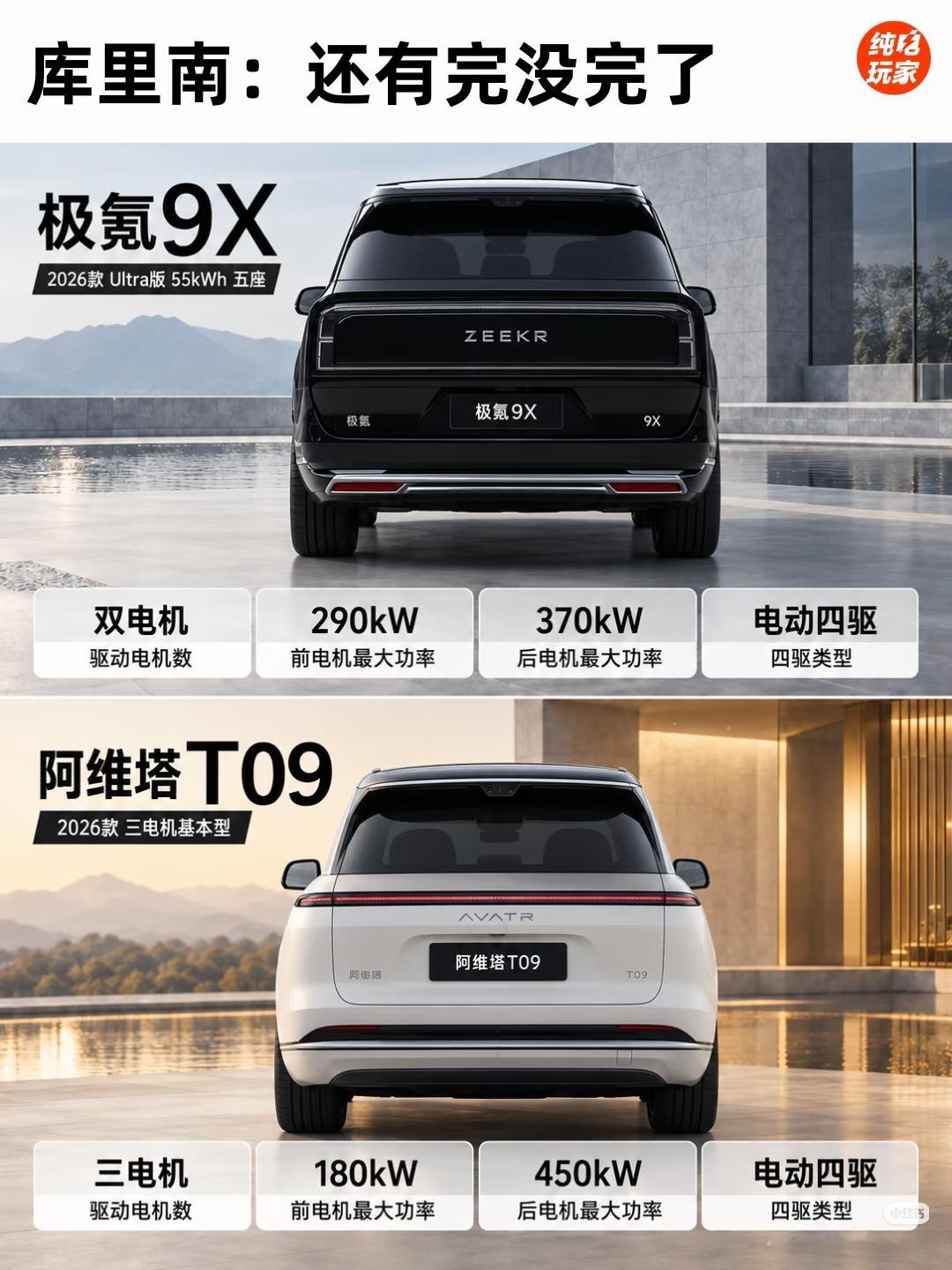 阿维塔也开始走钱风了，坚持个人还是迎合大众的审美？大v聊车​​​