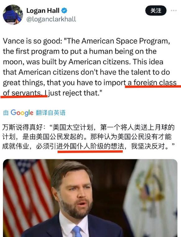 上次管中国人叫“乡巴佬”，最近又发明了个新词“仆人阶层”，真是把人恶心坏了