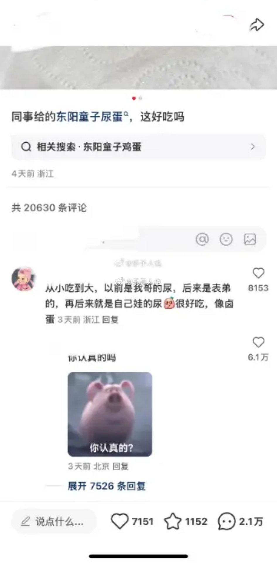 ??我真的???????????大早上的被🤢