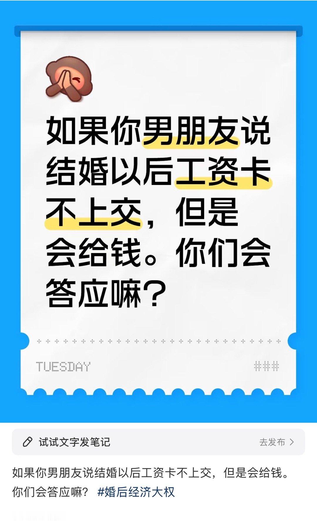 画饼啊，，，到时候又有话说了[吃瓜][吃瓜]​​​