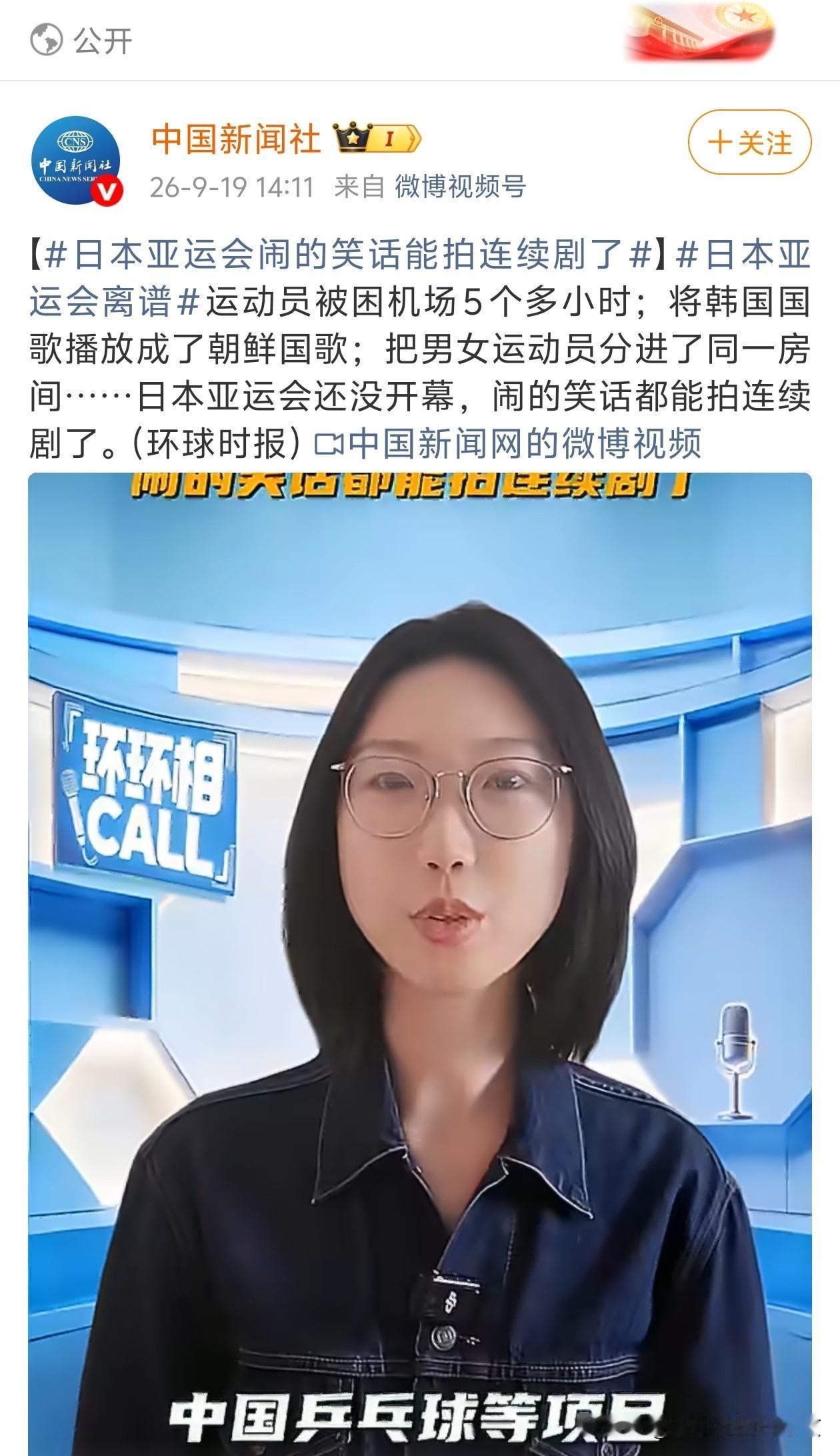 一看日本就是外包闹的笑话行了吧？