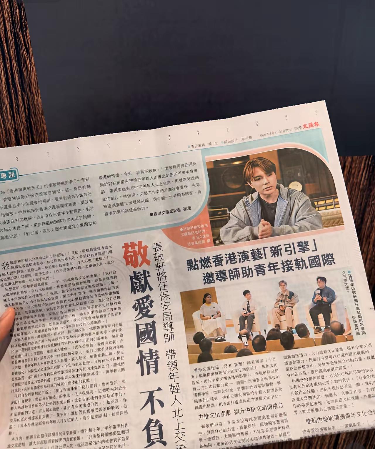 老师？不要侮辱这名称，这是反骨仔！