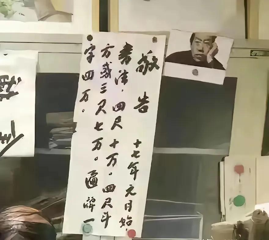 以前，只知道贾作家善写书，近日方知，还善书法!善作画!其书法，不仅有价，更