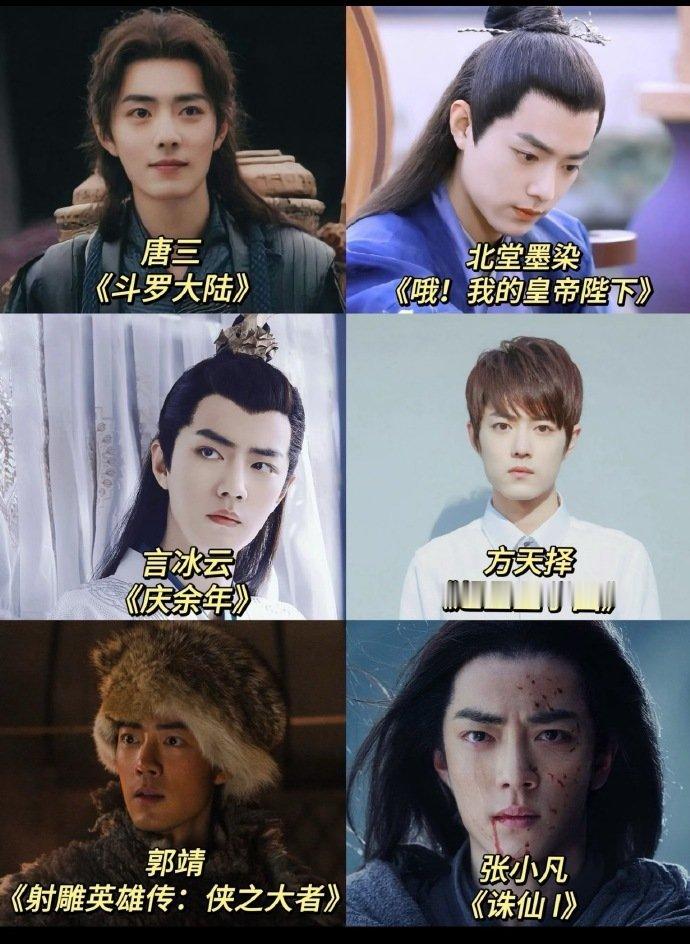 肖战接戏集邮肖战接戏规律集邮肖战接戏规律集邮，每个题材都演一遍，咱就说没想到