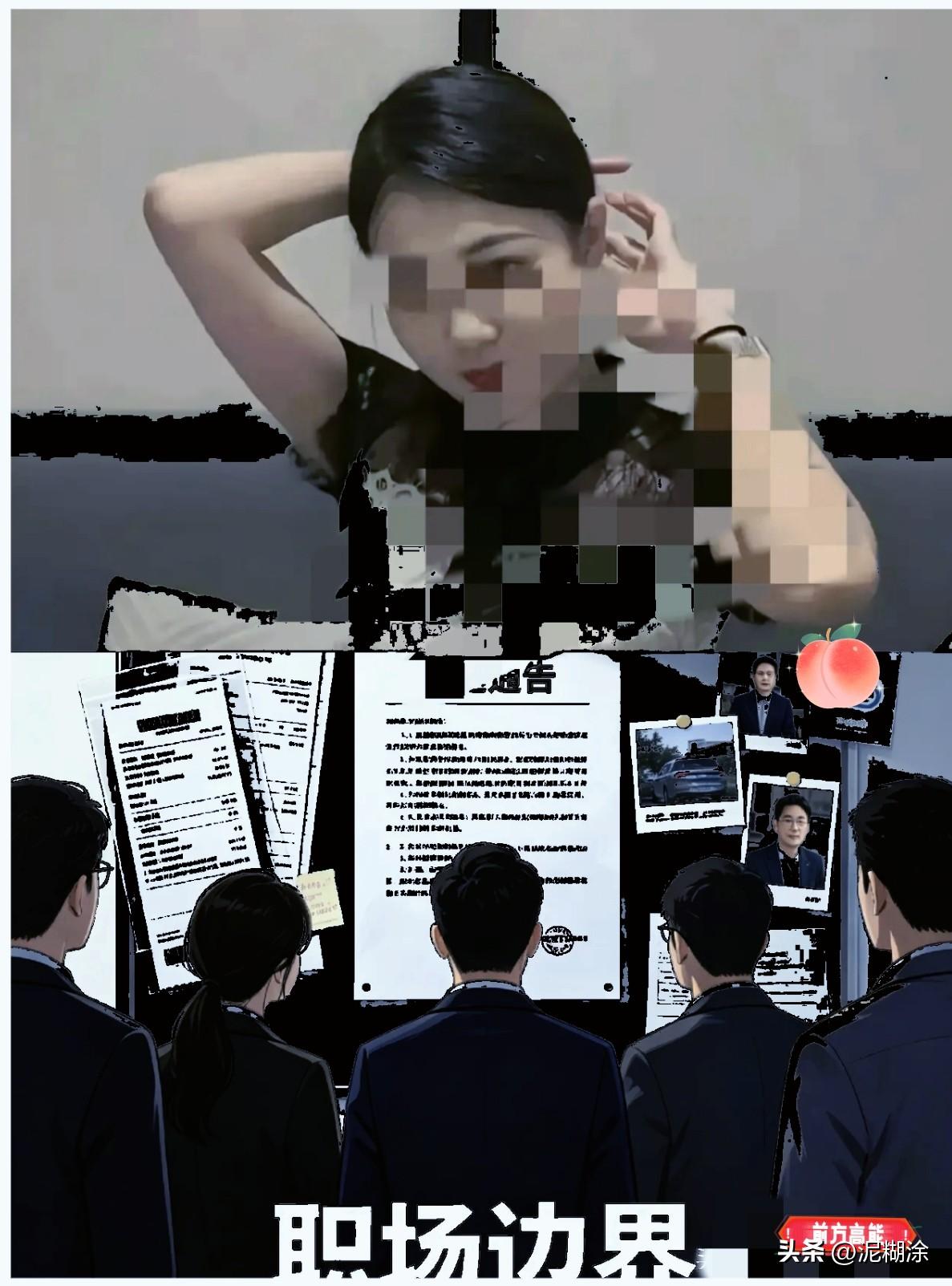 说真的郑州这桩职场丑闻，我确实被那种“精致的愚蠢”给惊到了。一对男女，仗着