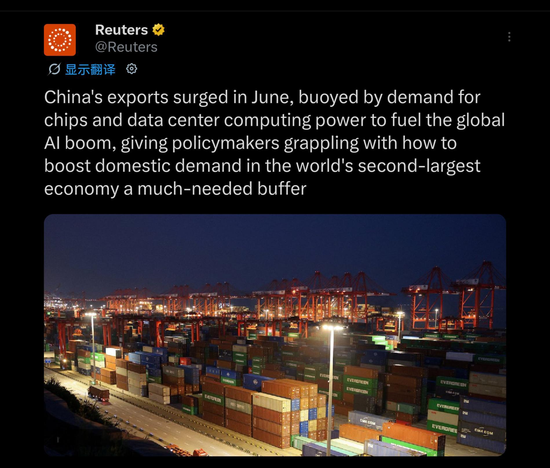 路透社报道，全球AI数据中心建设热潮，正在拉动中国外贸增长。中国6月出口额同比增