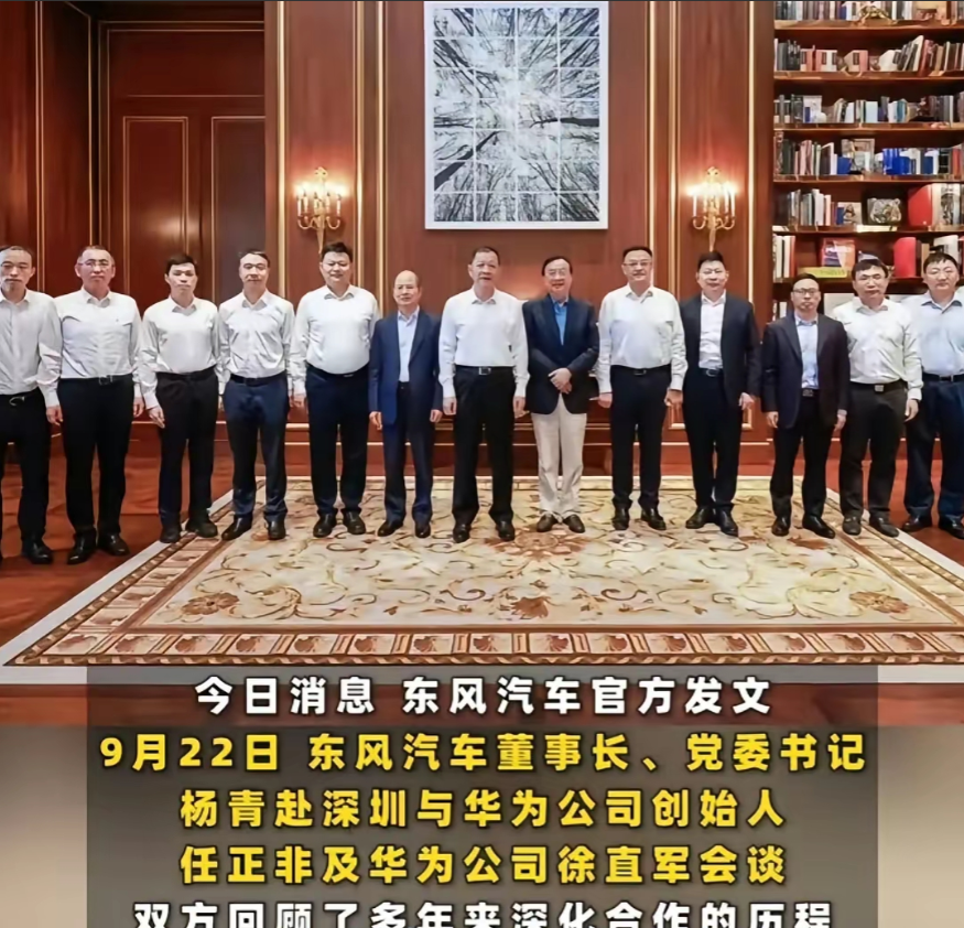 一张图告诉大家，任正非有多独特，请注意，这一排人手的位置，只有任总的手，两只手是