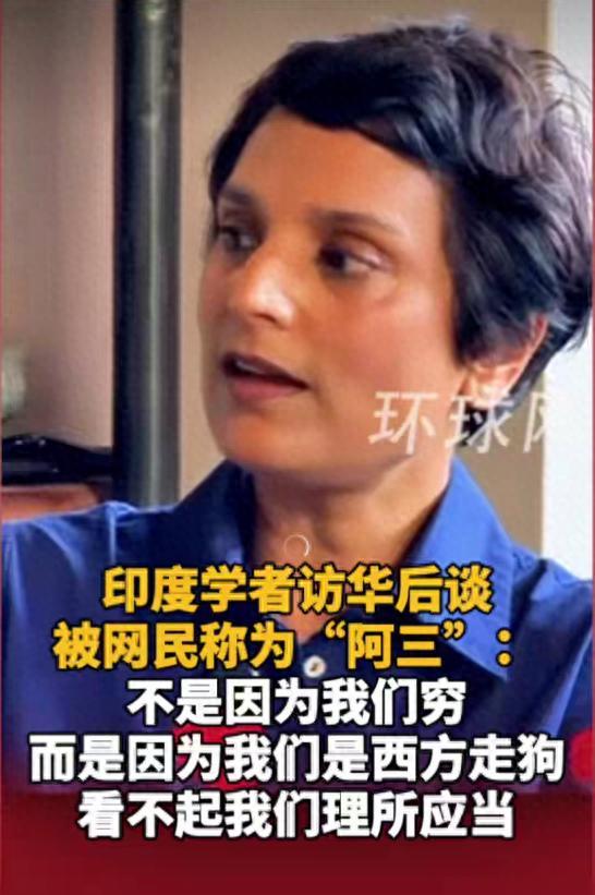 印度人还是有清醒的！近日一档印度本土节目，一位女政客在采访时专门对比了二十年前与