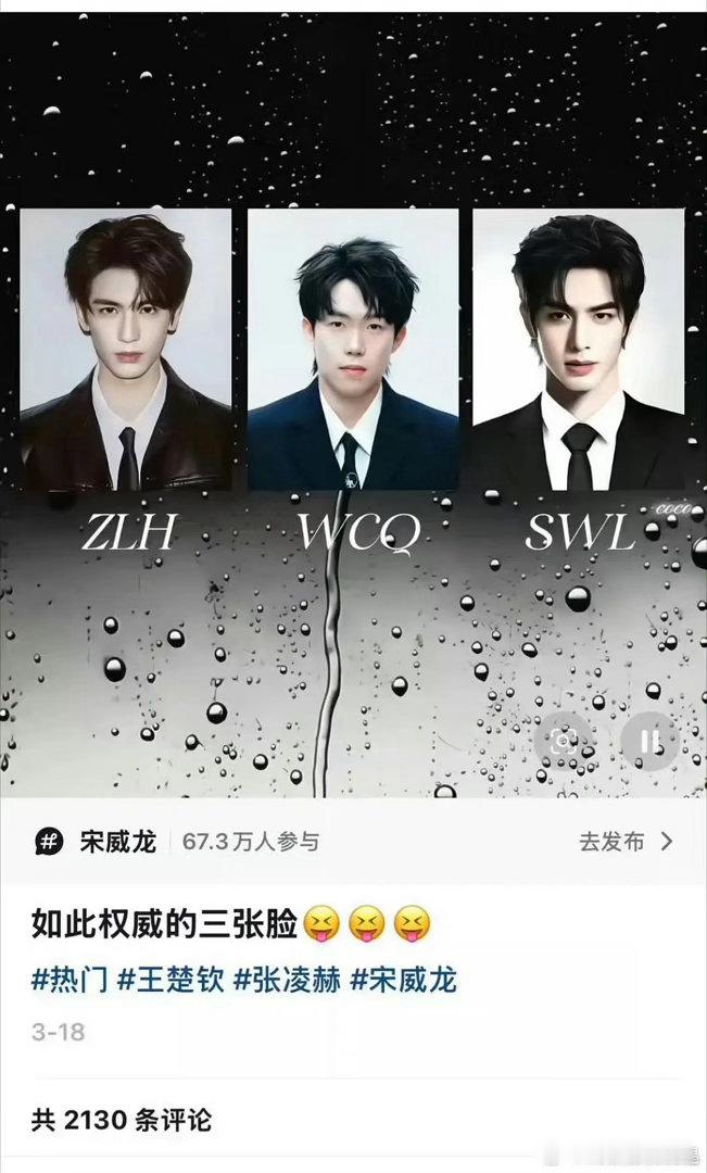啊啊啊啊啊如此权威三张脸（听说大家都最爱中间的​​​