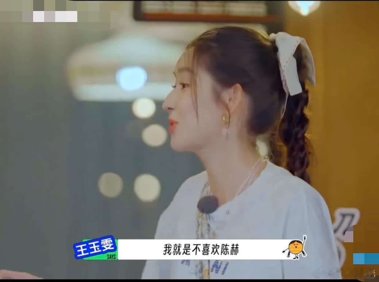 社恐姐妹都来学王玉雯！治好了我的社交内耗救命！蕞近被王玉雯在节目里的表现圈粉