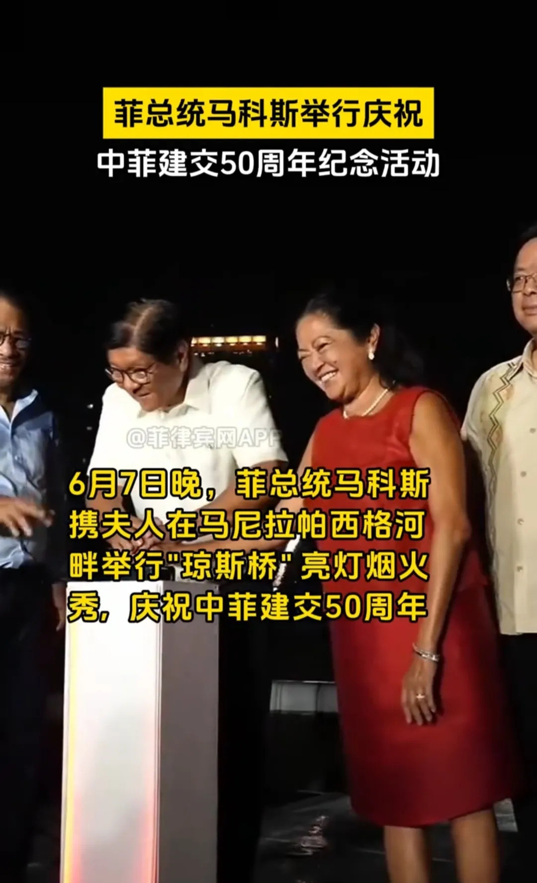小马科斯：友谊嘴上说，南海搞事情---