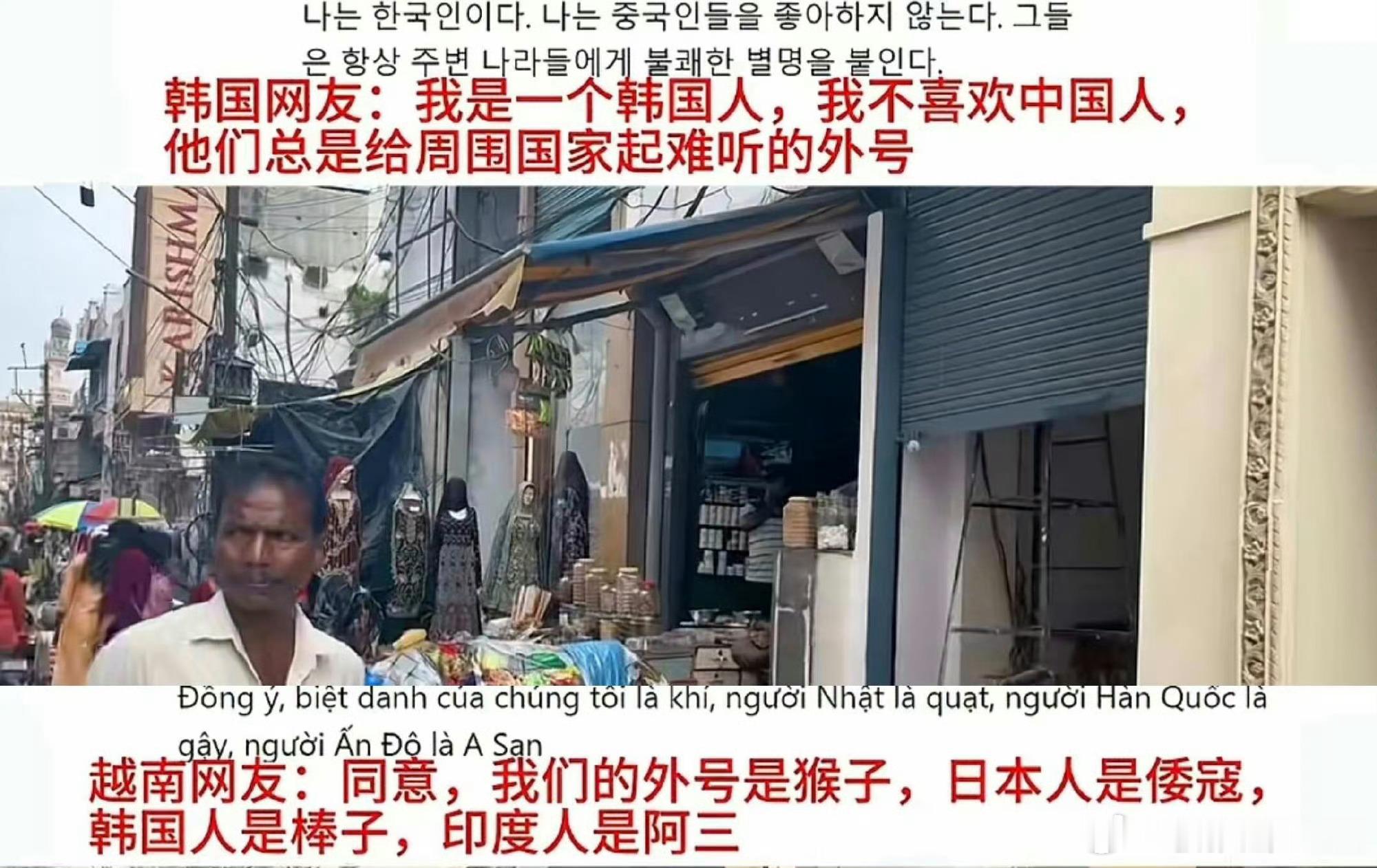 一生爱取外号的中国人。只有叫错的名字，没有取错的外号。看图片笑死我了……一生爱取