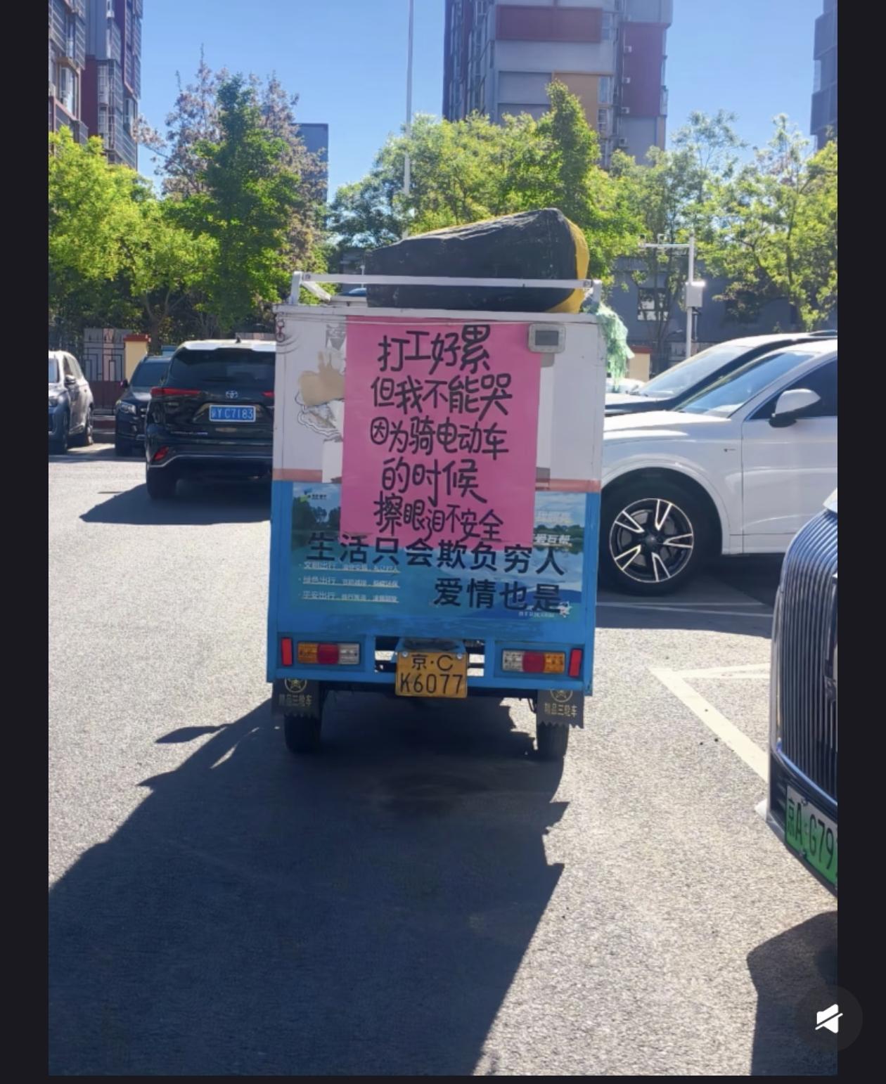 上班的尽头是发疯，发疯的尽头是自嘲。用这些文案，和全世界说一声“我很好”！