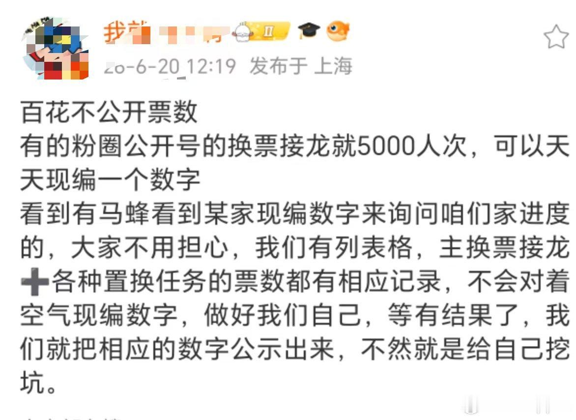 马蜂的维稳方式就这样嘛整段话只看急了