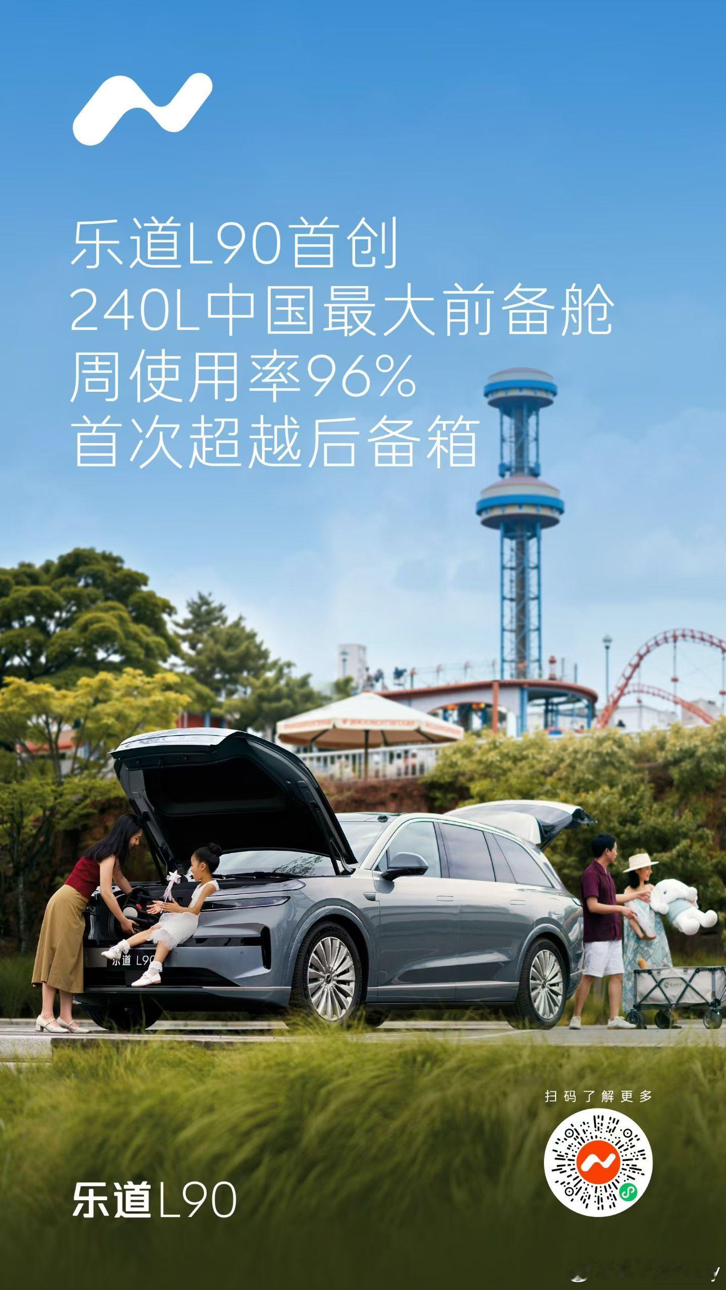 前备箱够大够方便的话我也喜欢用前面​​​