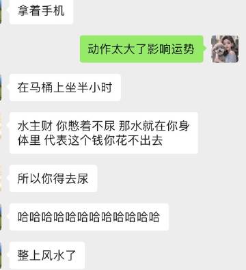 笑的我鹅鹅鹅鹅鹅鹅鹅