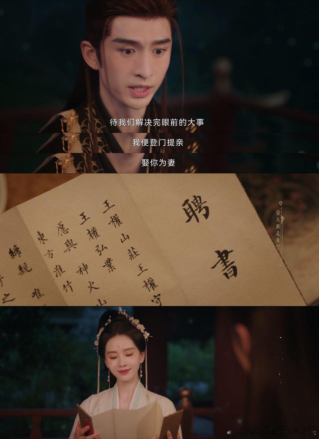 王权弘业你把张正当逗号使啊我天！剧版淮竹非妾，竟是明媒正娶的正妻！﻿遗憾真的完全